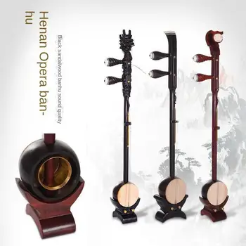 1Pc Tradicional Chinesa Profissional de Instrumento de corda Yu Opera Banhu Violino Requintado Sândalo Escultura Banhu Violino