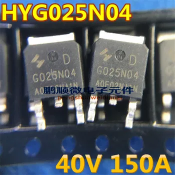 20pcs novo original HYG025N04LQ1D G025N04L canal N-40V 150A A-252 de efeito de campo MOSFET