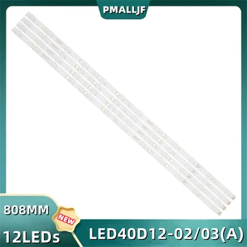 4Pcs/LED Strip LED40D12-02(UM) LED40D12-03(A) 30340012205 LE40D8810 LED40F1100C LE40A7100L 40A5M LE40B3000W JVC LT-40C550