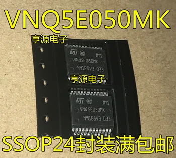 5pcs novo original VNQ5E050 VNQ5E050MK TUGUAN novo Passat sinal de volta Normalmente No Chip de Controle