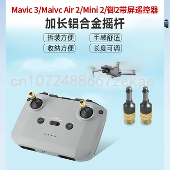 AIR2/AR 2S/Mini 2/Yu 3/Yu 2. o Ecrã de Controlo Remoto Liga de Alumínio Expandido Joystick