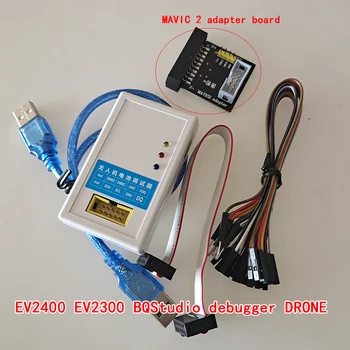 EV2400 EV2300 bqstudio ferramenta depurador de Drones, a manutenção da bateria a comunicação de caixa SMBus