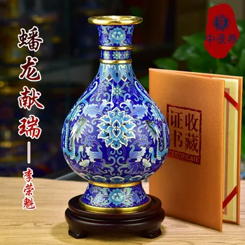 Esmalte Cloisonne Vaso De 10 Polegadas Li Rongkui Dragão Bênção Garrafas Domésticos, Enfeites De Presentes De Negócios