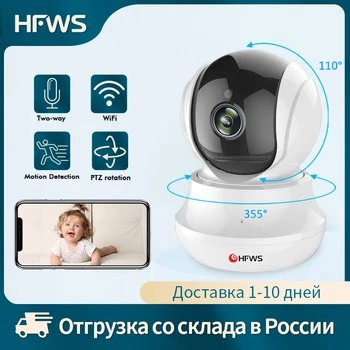 HFWVISION de Vigilância de Vídeo de 1080P Câmera IP de Segurança do WiFi da Câmera CCTV sem Fio Monitor do Bebê de Estimação Câmera do IR da Visão Nocturna