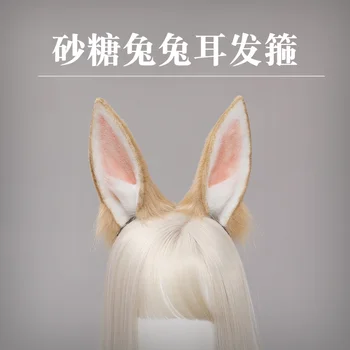 Orelha de coelho Headwear Kawaii Mulheres Cabeça Lolita Cosplay Acessórios de Cabelo Anime Festa de Traje Cocar JK Lolita Acessórios