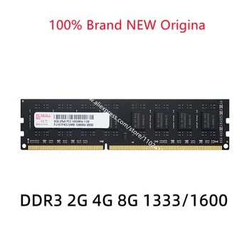 PUSKILL/ Puji stick de memória DDR3 2G, 4G, 8G 1333/1600 frequência de trabalho de memória Tira ddr3