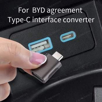 Para BYD Tipo de contrato-C conversor de interface Tipo-C-USB 3.2 Adaptador OTG Tipo de Conector C OTG Cabo Adaptador