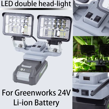 Portátil LED duplo-cabeça ferramenta luz Para Greenworks 24V bateria do Li-íon lanterna portátil camping leve, portátil lanterna