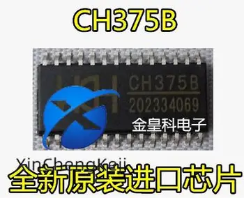 Tiro Real de 10pcs novo original CH375B CH375 375B barramento USB interface universal