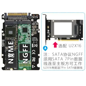 U2BOX Caixa de M. 2 A U. 2 SFF-8639 Adaptador PCIe 2.5' U. 2 SSD PCI-E X4, X16 PCIe3.0 PCI-Express M-CHAVE B-Cartão-Chave