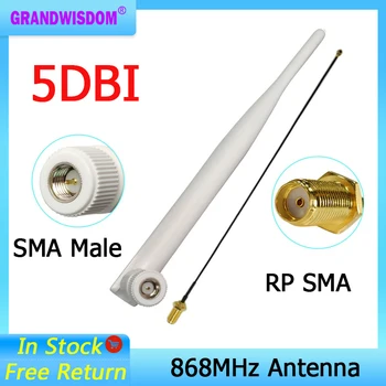 branco 868MHz 915MHz LORA Antena de 5dbi SMA Conector Macho 915 868 MHz antena antenne impermeável 21cm RP-SMA/u.FL Cabo Flexível